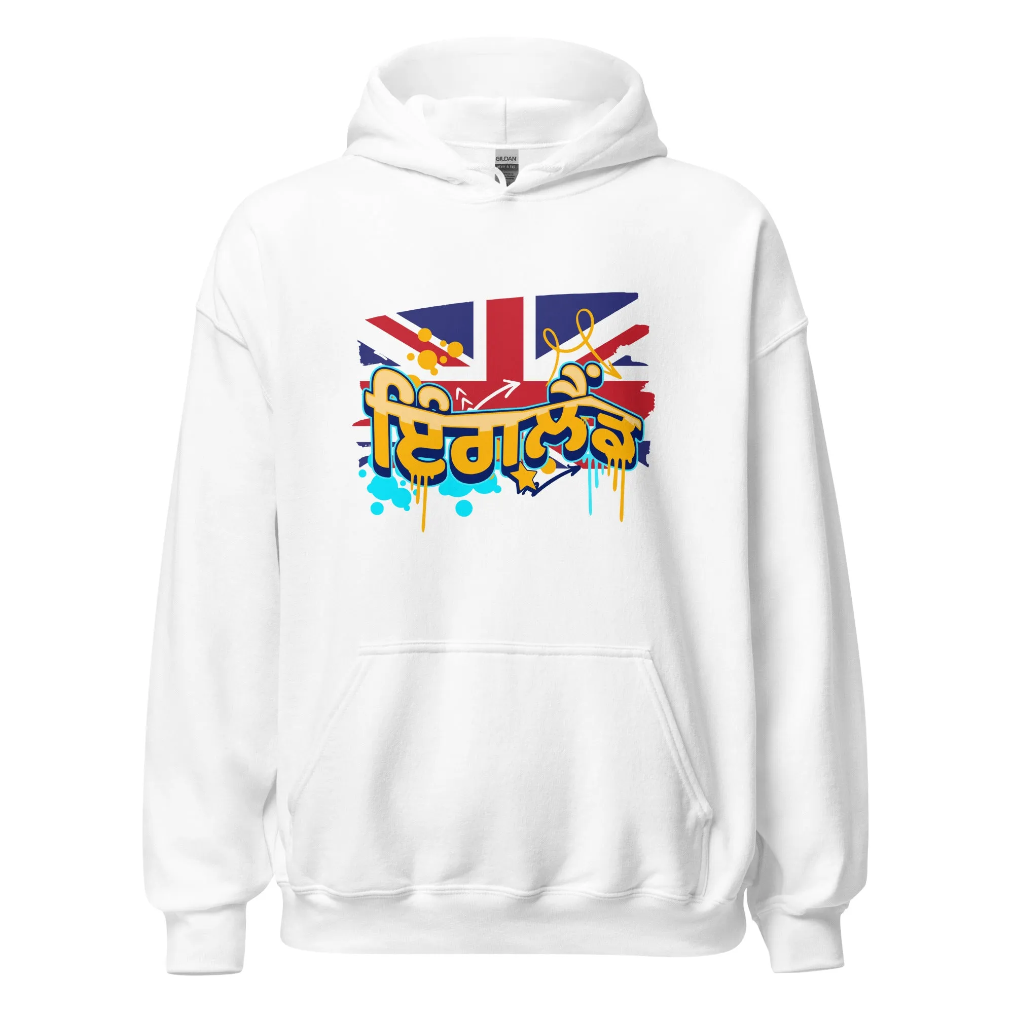 England Graffiti Unisex Hoodie