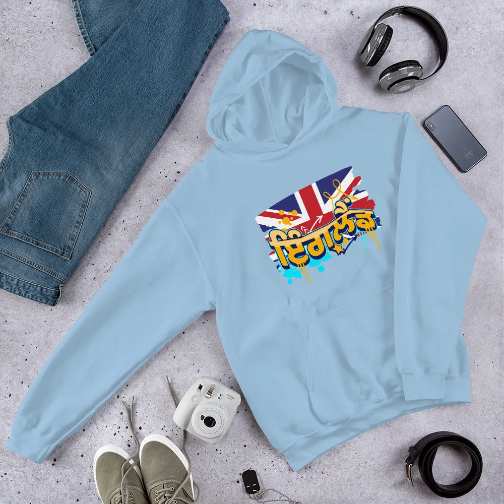 England Graffiti Unisex Hoodie