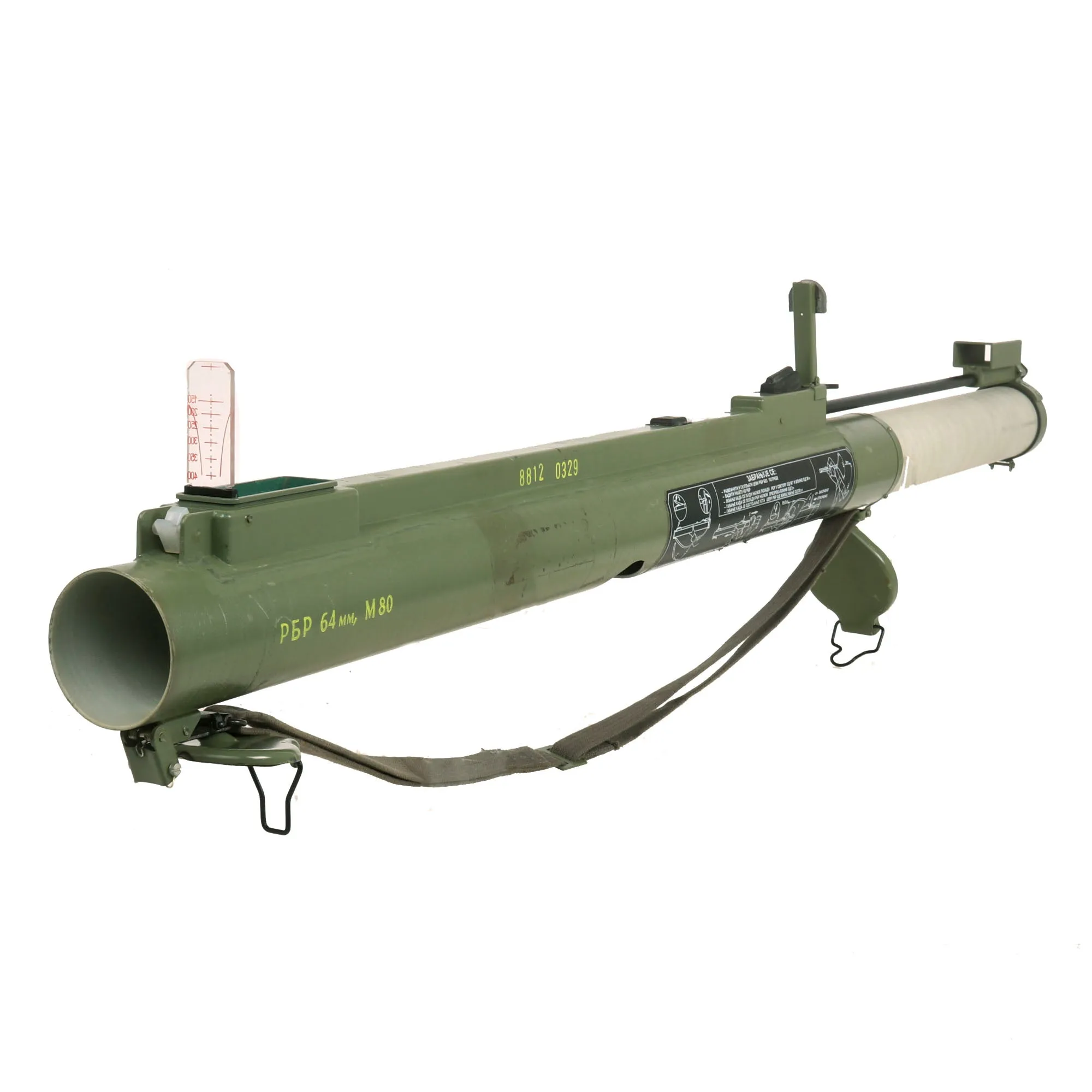 Original Cold War Yugoslavian M80 Zolja 64mm Anti-Tank Rocket Propelled Grenade Launcher Tube - INERT